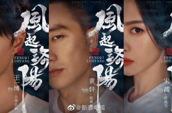 爱奇艺多部单片曝光，王一博、李现、陈潇、李沁…你最期待谁