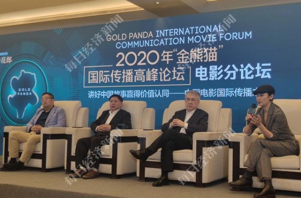 喇培康：中国电影想在海外成功，需要做好这三点