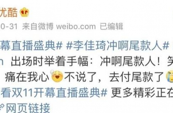 今年双十一晚会明星的造型都好美啊，点名表扬张天爱太美了