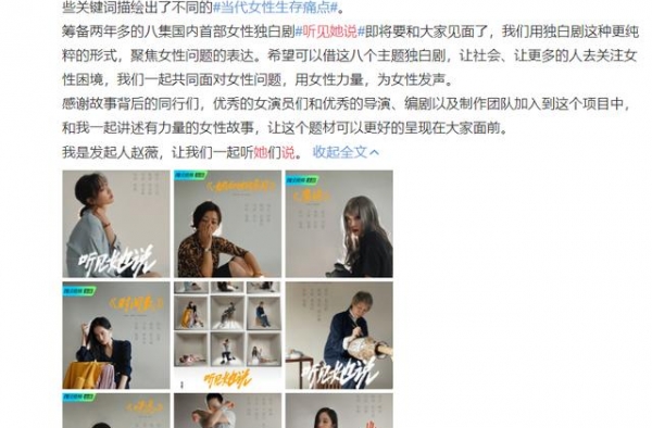 赵薇亲自官宣新综嘉宾，全是顶流大咖女演员，这下收视率是稳了