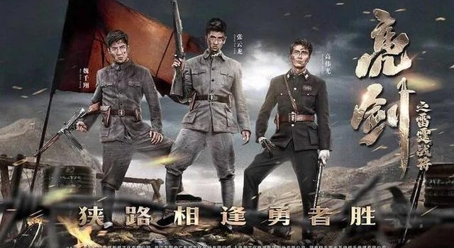 《亮剑3》有多辣眼睛？八路军住豪华别墅，缴获日军超级重炮