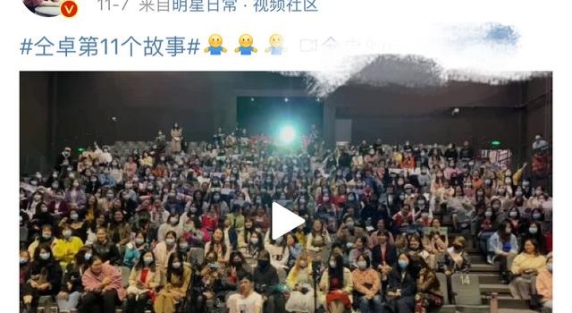 仝卓高考舞弊风波后举办演唱会，现场座无虚席，粉丝礼物摆满房间
