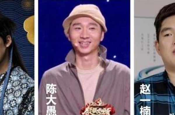 同为喜剧二代，陈佩斯赵本山郭德纲培养出来的儿子，还真是不一样