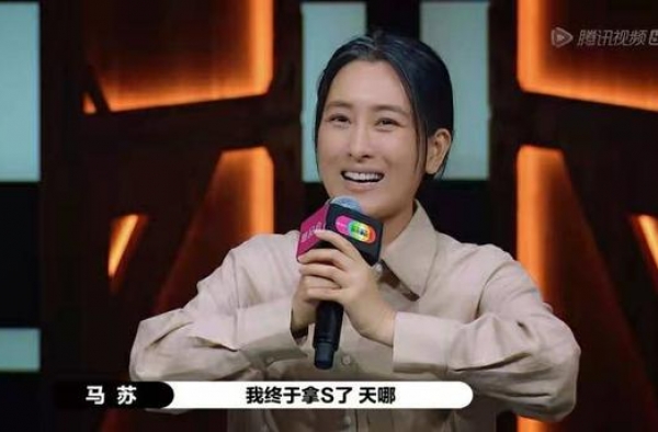 39岁过气马苏痛哭求复出：她和贾乃亮的恩怨，18年前就埋下了