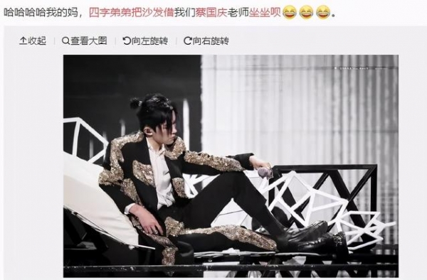 千玺买热搜挡唱功差黑料？