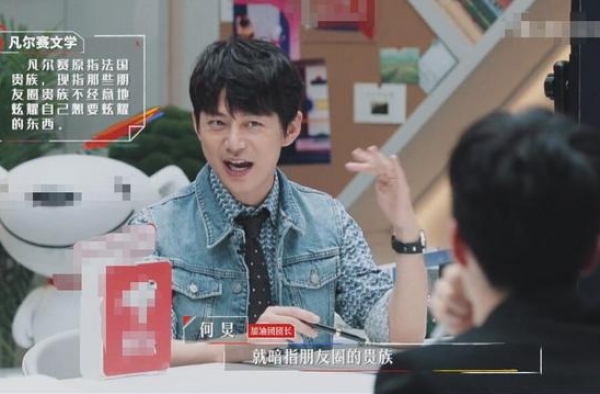 撒贝宁被何炅正面追问凡尔赛往事，不认往日炫耀行为，直呼被误解