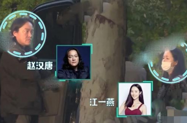 江一燕被曝隐婚生子后，与赵汉唐现身看房车，举止十分亲密