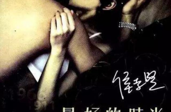 最好的时光——侯孝贤