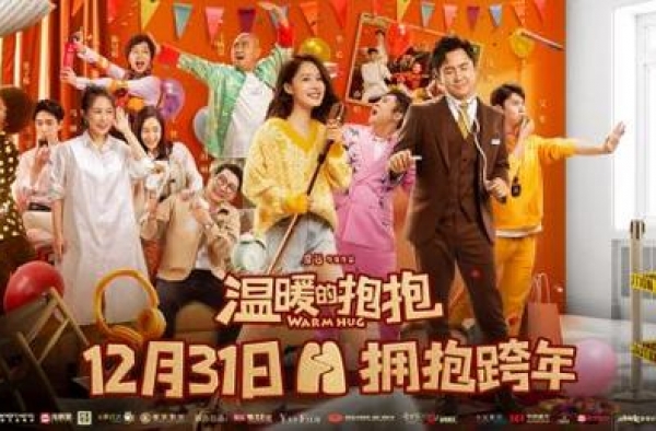 常远为演《温暖的抱抱》闭关一个月 感受年轻人状态