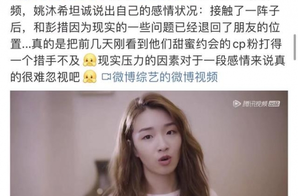 任豪队友和公司解约，退团不成反赔200万，娱乐圈陷阱防不胜防