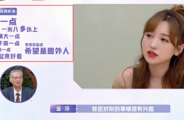 金莎拒绝盛况，2人已转地下？他们能否延续陈乔恩艾伦的爱情神话