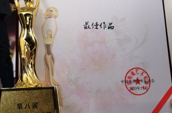 新疆两部作品在第八届亚洲微电影艺术节获奖