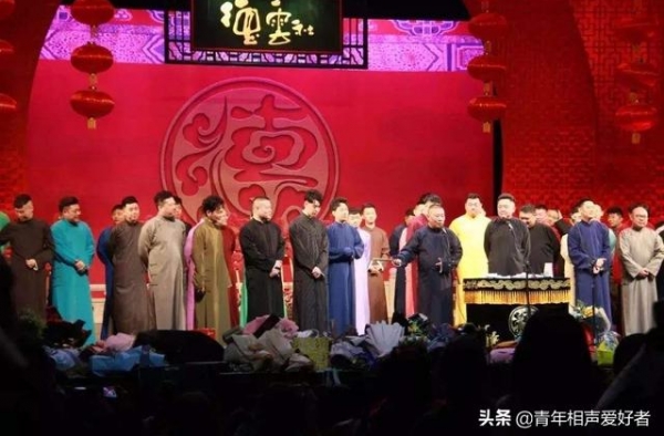 德云社演员这么多，到底谁有资格叫角儿？先看看郭德纲定的标准吧
