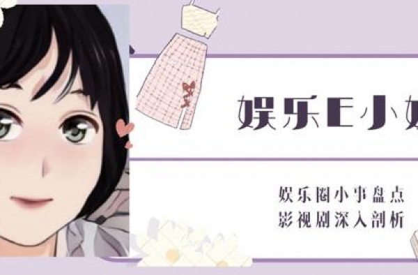爆喜！杨幂杨紫给她做配，白百何事业第二春即将到来