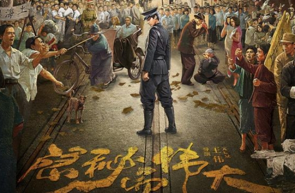 《隐秘而伟大》遇上强劲对手，刘涛领衔的这部新剧质量更硬
