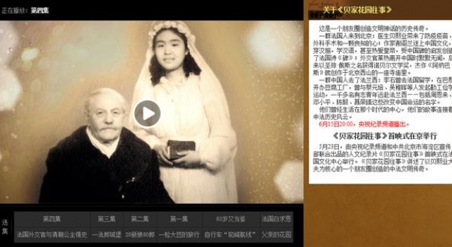 跨国婚姻或老少恋，都不是真爱路上的绊脚石