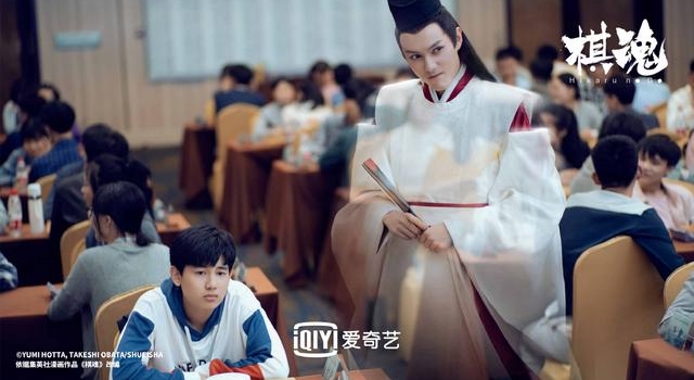 专访丨《棋魂》导演刘畅：原著党的质疑，我很理解