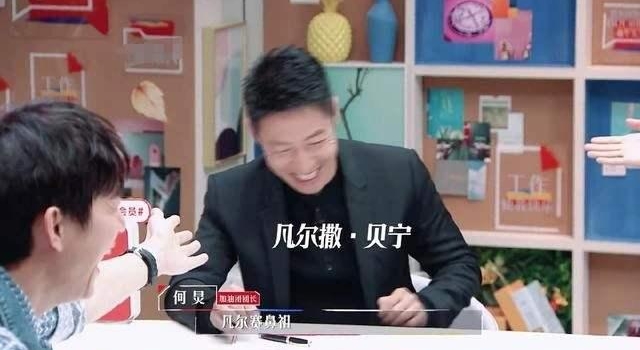撒贝宁在北大彻底开挂！校草颜值学霸脑子，高调炫耀全是真的