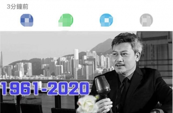 58岁老戏骨曾伟权因癌逝世，患病后曾与好友断联，至今未婚无子