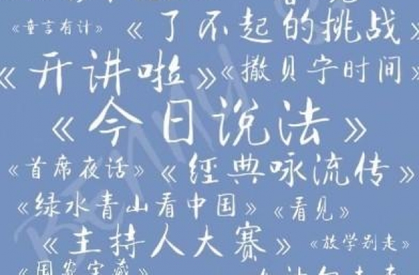 让何炅直呼“怪物”，撒贝宁究竟做了什么丧心病狂的事