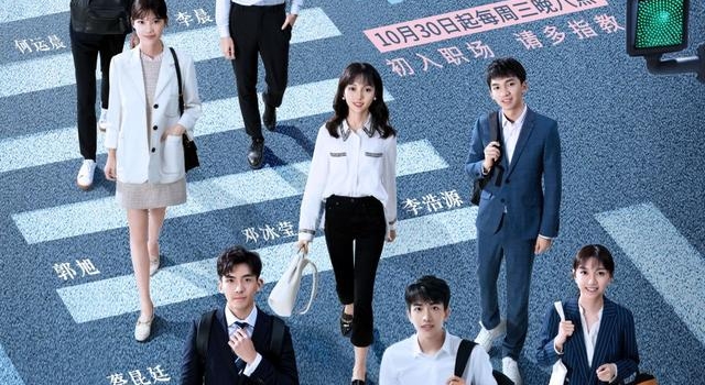 《令人心动的offer》:五院四系是什么？为什么他们最牛？