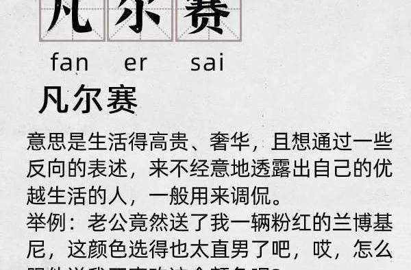 没想到肖战也是凡尔赛文学家