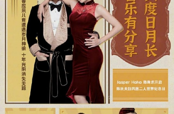陈小春晒与应采儿结婚十周年合照，差16岁生俩孩子感情仍甜如蜜
