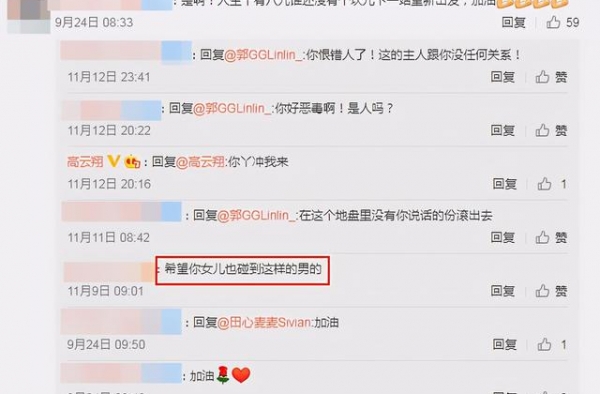 这也太恶臭了
