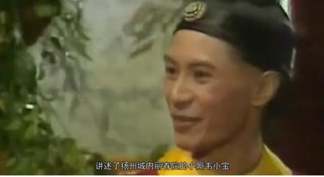 张一山版《鹿鼎记》定档，比起七个老婆，田雨的角色更受关注