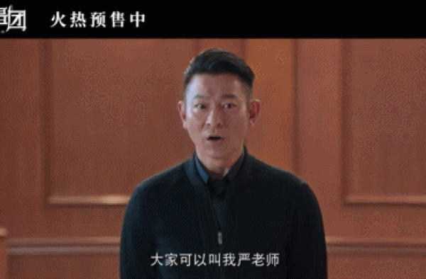 看完刘德华新片，我怀着复杂的心情，写下这篇文章