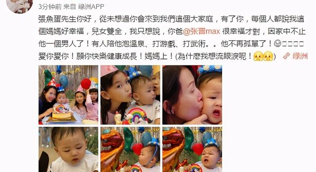 蔡少芬张晋庆儿子满一岁，乐儿被妈妈姐姐轮番亲，表情超抢镜