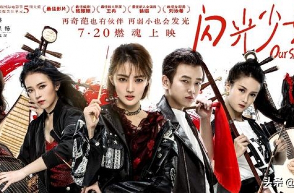 名字很热血，歌声很感人，电影很无聊