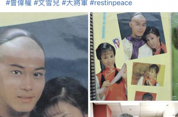 男星曾伟权肺癌离世终年58岁，前女友梅小惠表态愿协助办理后事