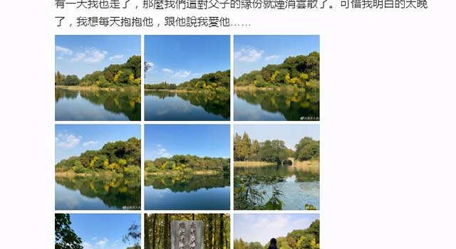 周杰凌晨发文悼念亡父，被林心如指责名声扫地，50岁种田成富豪