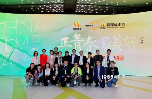 官宣！易烊千玺任青年大使 电影频道2021全新出发
