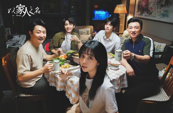 《以家人之名》完结后，又一部家庭剧来袭，主演个个都是实力派