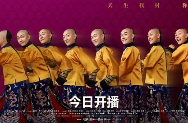 张一山演韦小宝，电视剧《鹿鼎记》今晚开播