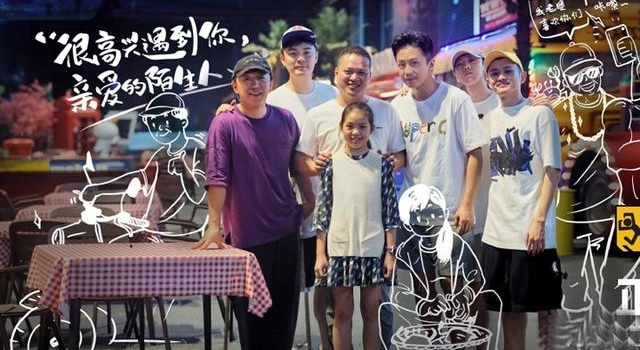 《哈哈哈哈哈》黄渤爆笑加盟，三兄弟惨遭整蛊，鹿晗颜值被吐槽