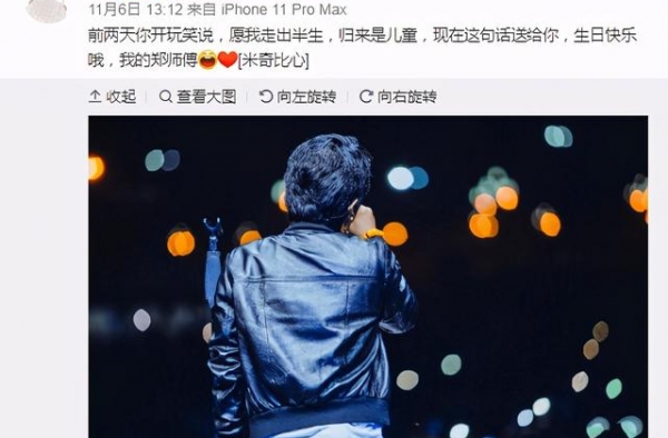 刘芸曝幸福秘籍是知足常乐，回应网暴“已经不在意”