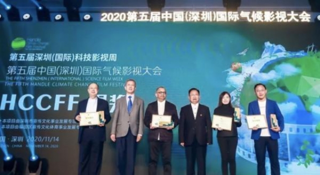 河南自然电影《鹭世界》荣获2020年第五届气候影视大会银奖