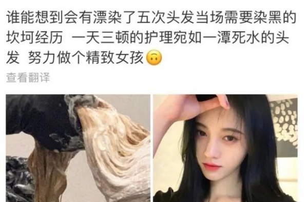 网红明星，傻傻分不清