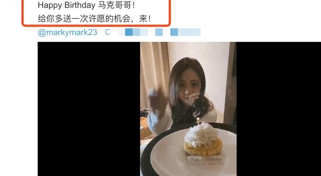 邓紫棋为男友马克哥哥庆生，把Angelababy一事抛之脑后
