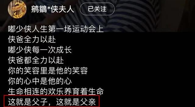 69岁张纪中近照曝光，趴地上被儿子当马骑，白发稀疏被嘲像爷爷