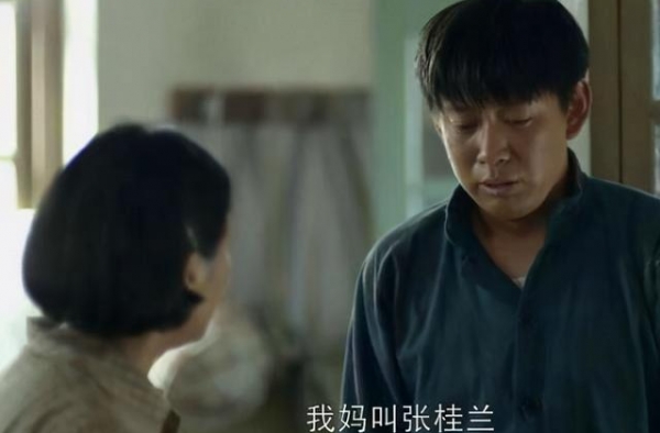 《父母爱情》苍老憔悴的张桂兰，在原著里，道出了心底的哀怨不甘