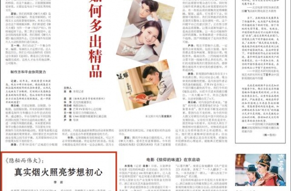 他的新剧，让人刮目相看