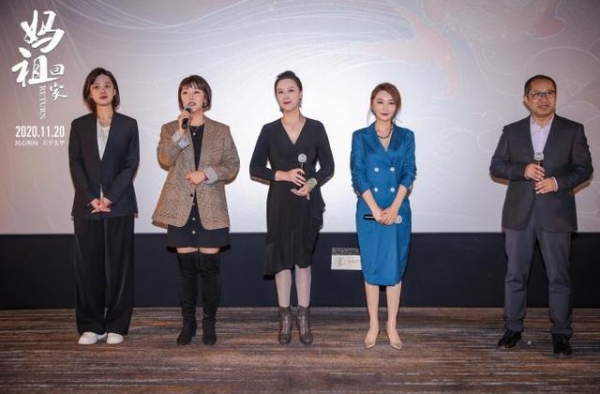 电影《妈祖回家》首映 导演：希望给大家带来感动