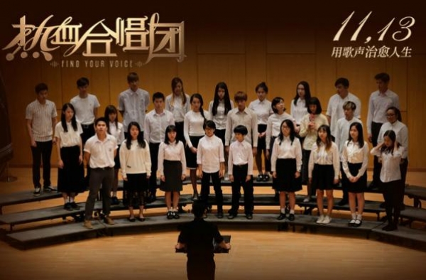 电影《热血合唱团》刘德华演绎师生情直戳泪点