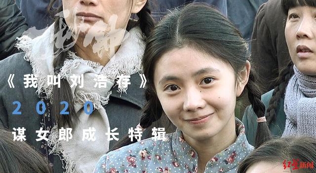 《一秒钟》发布女主角成长特辑 新任“谋女郎”演技获赞