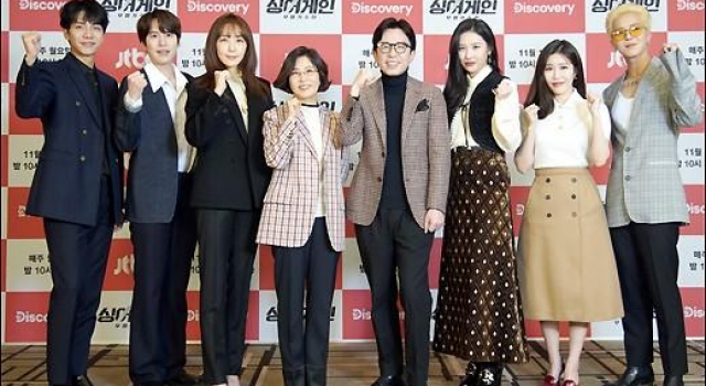 宣美等艺人出席JTBC《Sing Again》节目发布会