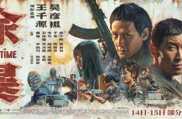 硬核来袭！《除暴》中嚣张劫匪街头激战，竟是90年代真实故事